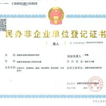 华业物业管理培训学校 专业打造物管精英，全面供应行业核心产品