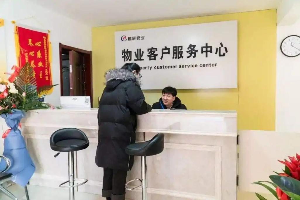 2026年物业管理新变化下，空置房还要不要交物业费？内行人把话说透了
